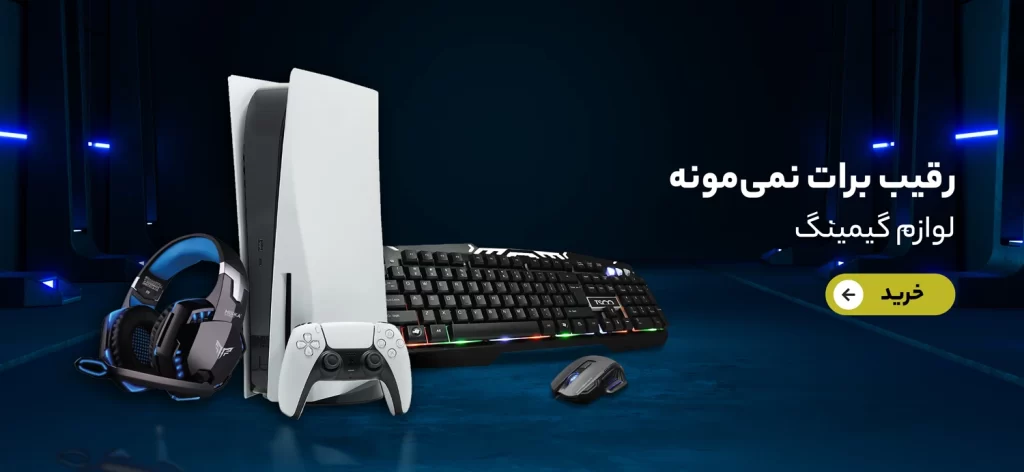 صفحه اصلی دوم