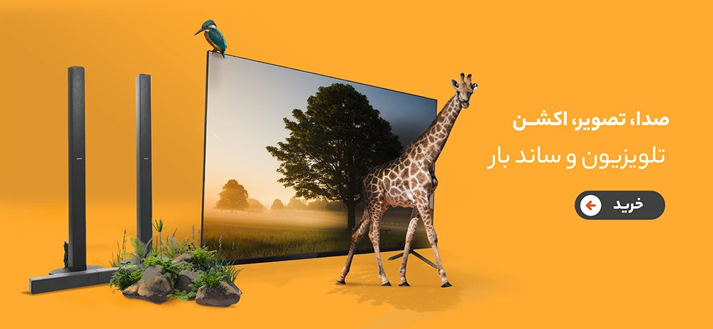 صفحه اصلی دوم