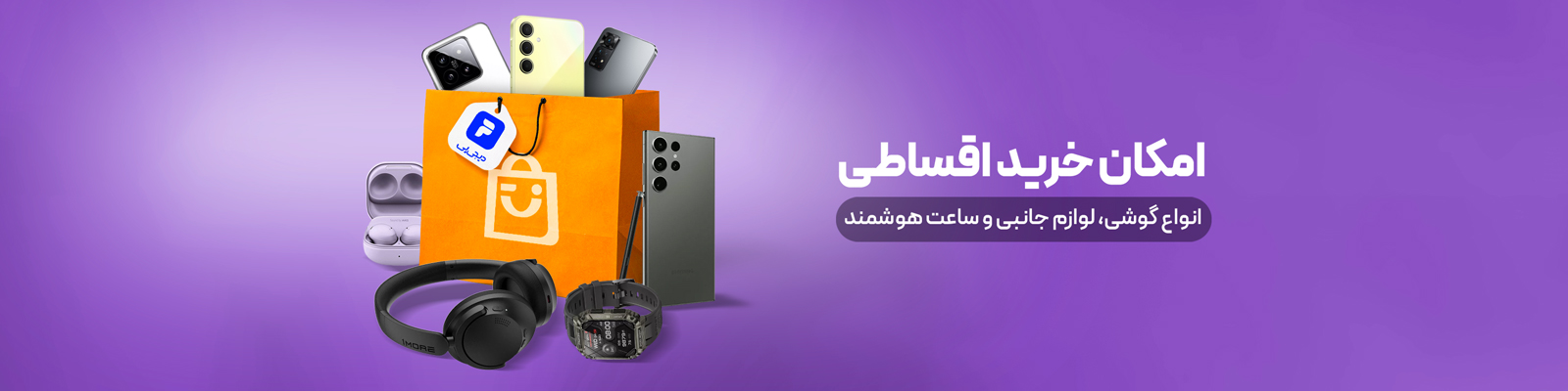 صفحه اصلی دوم